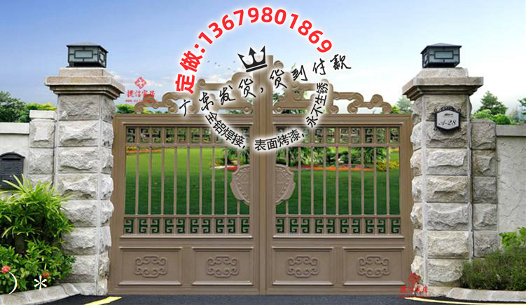 阿詩凡盾別墅大門鋁藝大門住宅大門