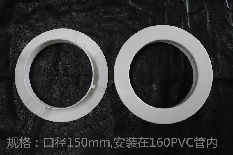 白色150mm墻孔裝飾蓋 廠家pvc空調(diào)洞塑料蓋空調(diào)墻洞卡圈批發(fā)