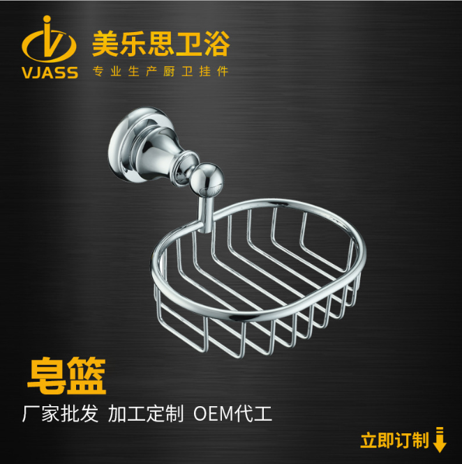 廠家直銷(xiāo)浴室用全銅歐式肥皂欄 毛巾架單標(biāo) 衛(wèi)浴五金掛件可混批