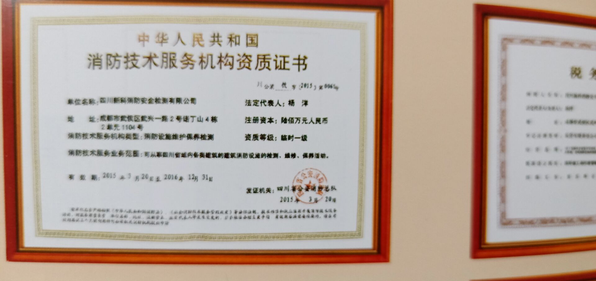 裝飾工程公司合作