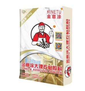 大理石粘膠粉 大理石粘膠粉價(jià)格 大理石粘膠粉供應(yīng)商