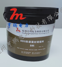 杭州廠家-供應-直銷 國內(nèi)雙料BBS防凝露發(fā)泡封堵