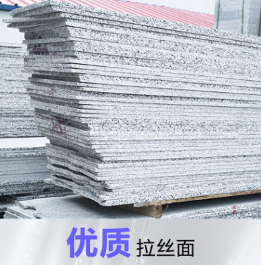 白花崗巖火燒板報價，批發(fā)，供應商，生產(chǎn)廠家