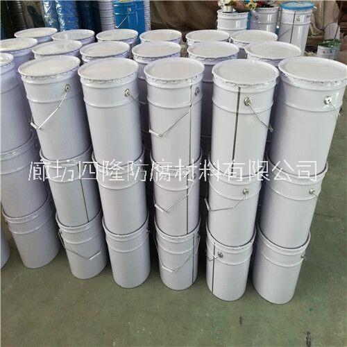 環(huán)氧樹脂防腐施工涂料