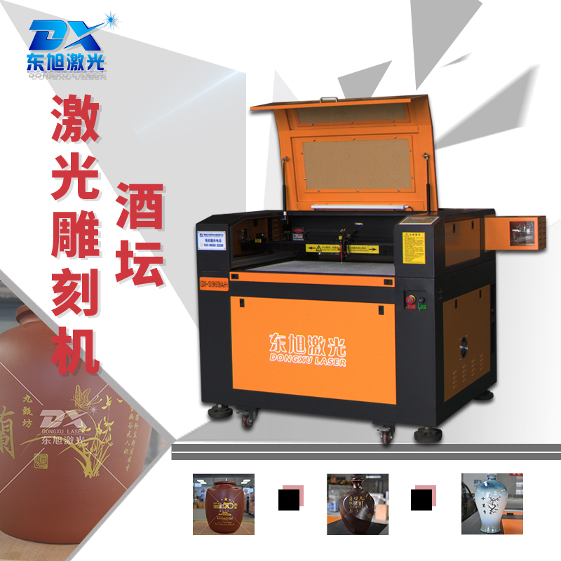 江蘇常州市酒瓶酒盒私人定制酒國(guó)慶定制酒激光雕刻機(jī)