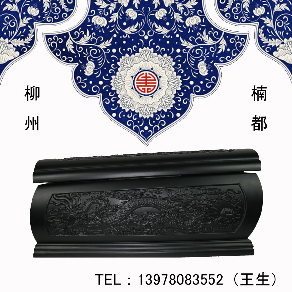 柳州楠都公司骨灰盒、棺材批發(fā)