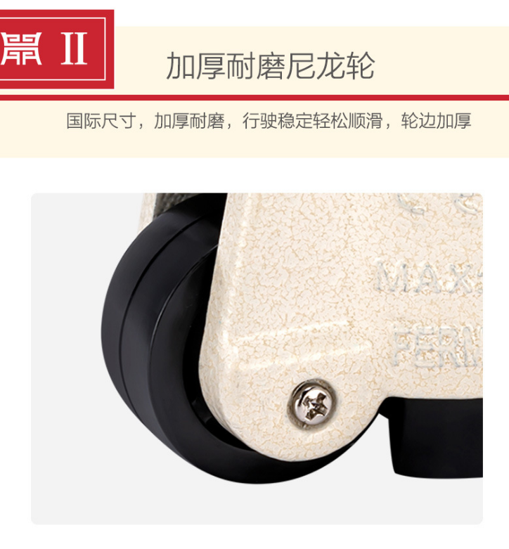 GD-40F60F80F100F120F150F福馬腳輪 福馬輪 水平調(diào)節(jié)輪 福馬