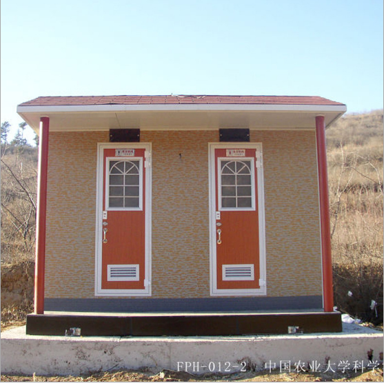 移動廁所YDCS101 崗亭廠家定制 吸煙亭垃圾房 收費亭【上海智朗建筑工程有限公司】