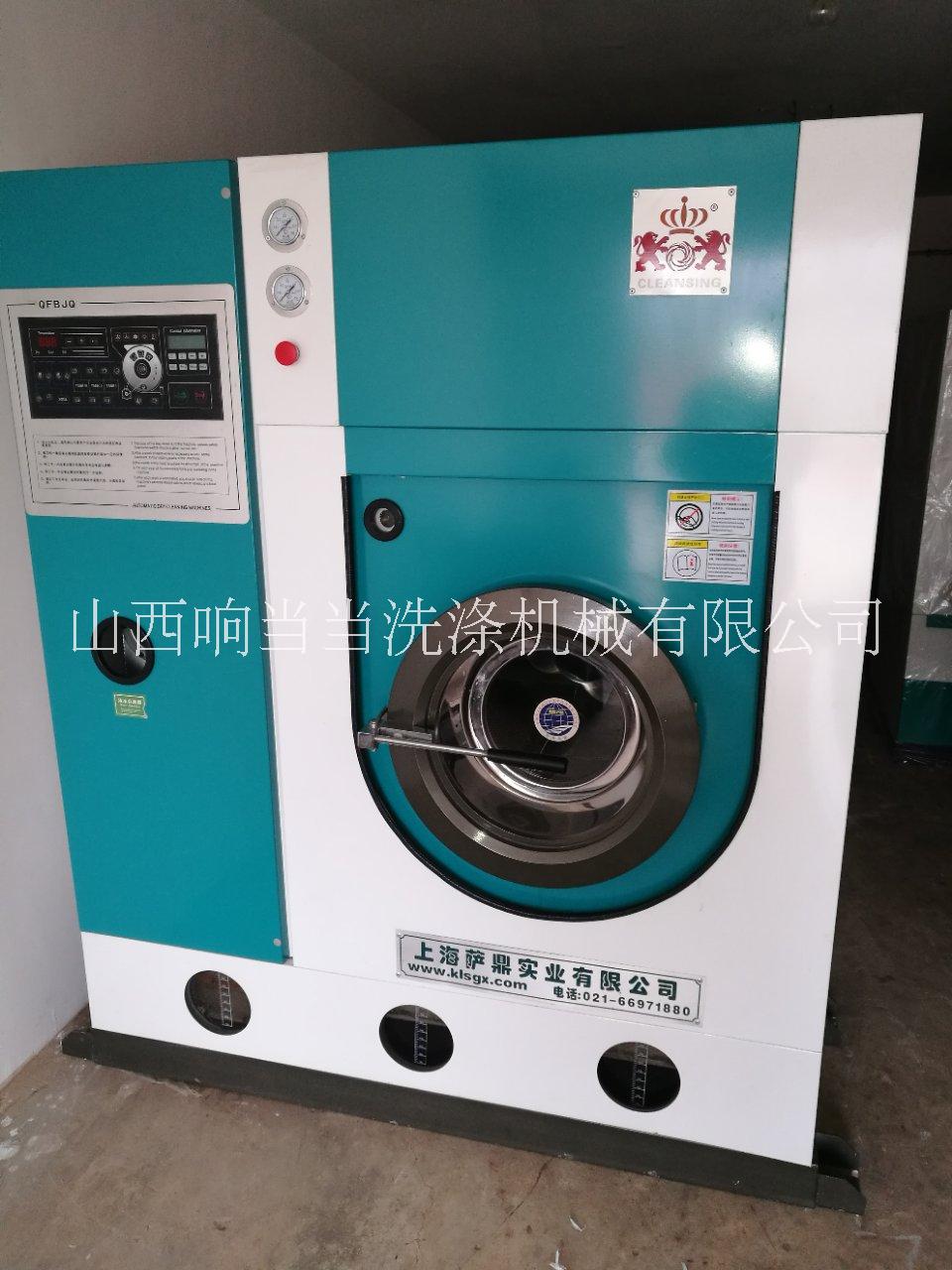 原平二手干洗機 二手干洗機,二手干洗機價格,批發(fā)