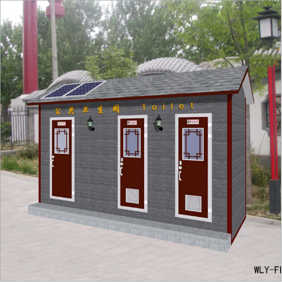 移動廁所YDCS101 崗亭廠家定制 吸煙亭垃圾房 收費亭【上海智朗建筑工程有限公司】