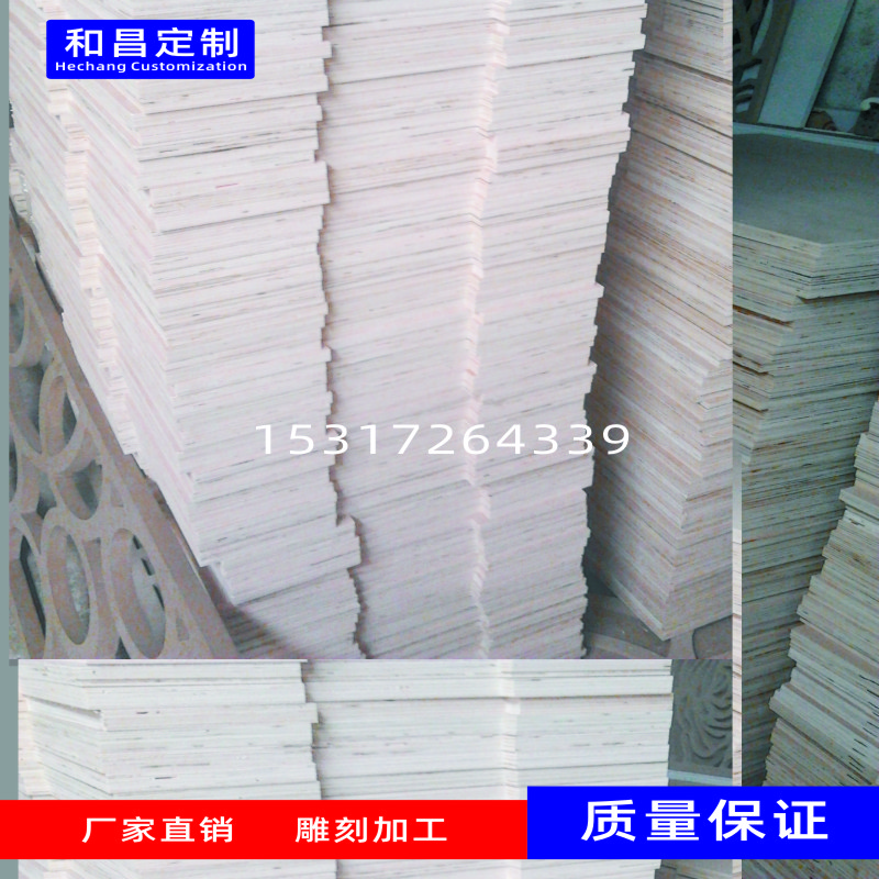 密度板雕刻 密度板切割  密度板雕刻加工  密度板雕刻加工 密度板切割