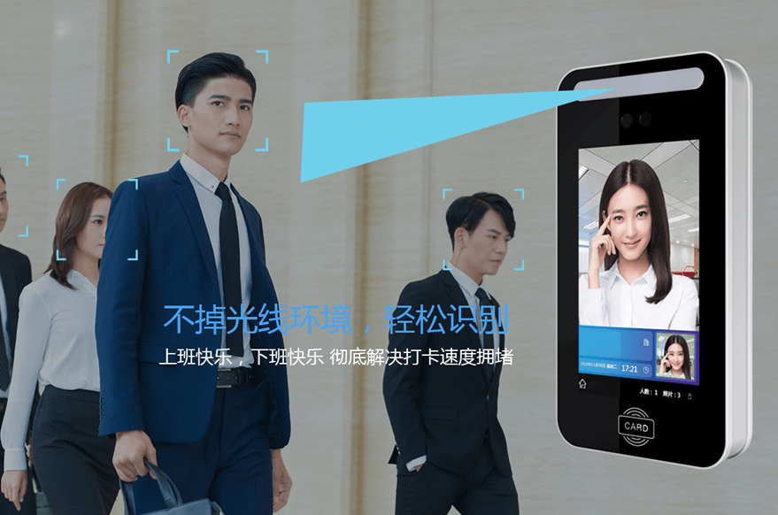 海南智愛(ài)科技介紹最常用的智能辦公