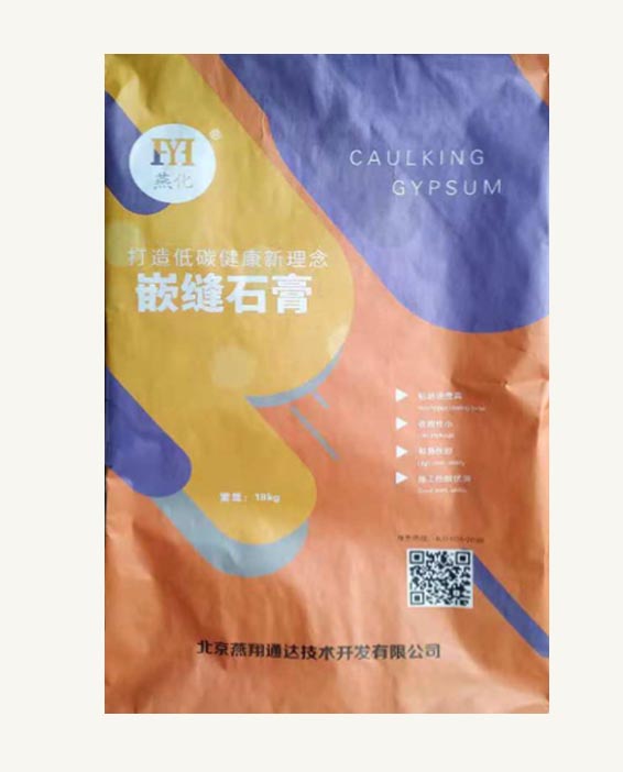 廠家* 燕房嵌縫石膏燕化嵌縫石膏代加工嵌縫石膏