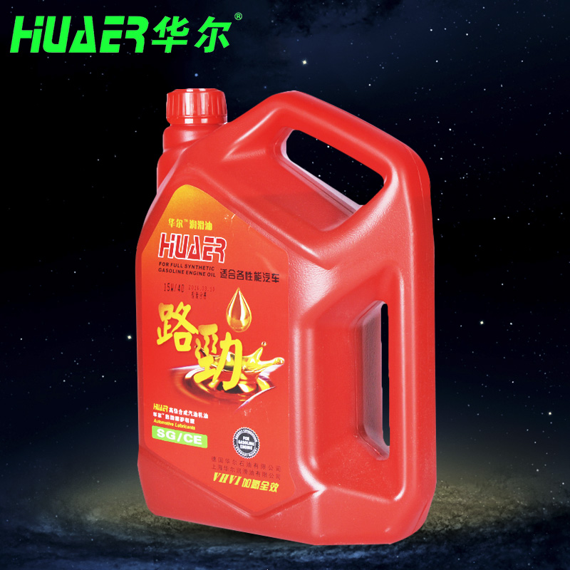 車用潤(rùn)滑油廠家報(bào)價(jià)-電話