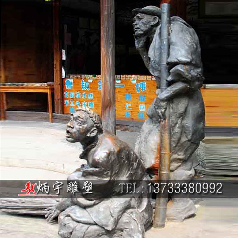 曲陽炳宇雕塑 玻璃鋼仿銅人物雕塑 八路軍女戰(zhàn)士雕塑 阿Q正傳人物雕塑 古代人物雕塑 民俗文化小品軍民魚水情雕塑 軍人雕塑