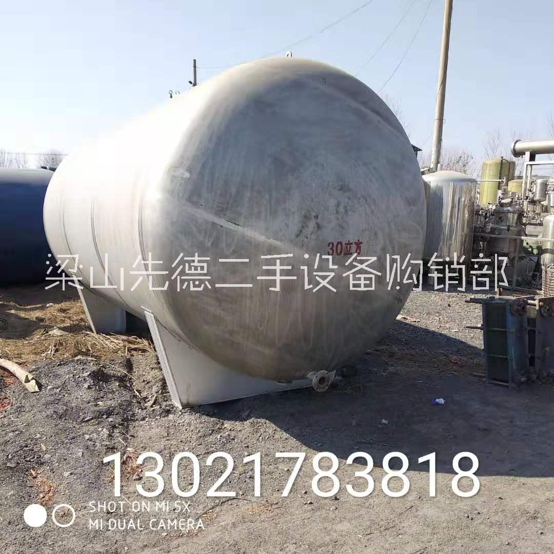 出售二手不銹鋼攪拌罐  60-120立方不銹鋼發(fā)酵罐