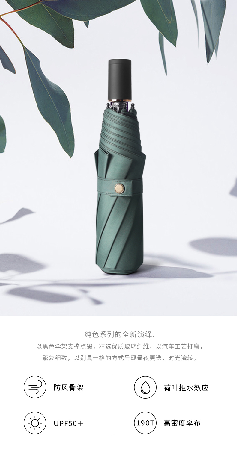 折骨傘廠家直銷 價(jià)格
