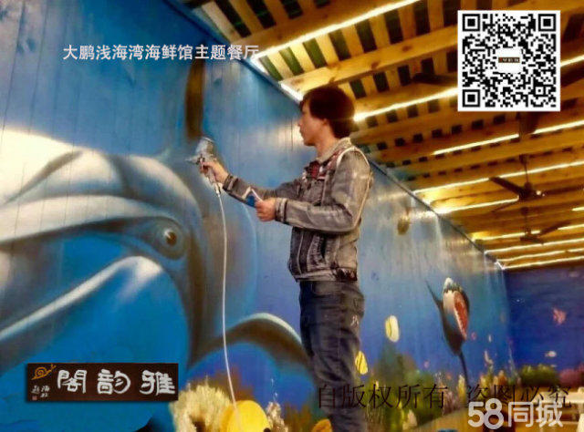 手繪墻壁畫，墻體彩繪，墻繪，油畫城鄉(xiāng)文化墻，酒店餐廳學校墻體彩繪