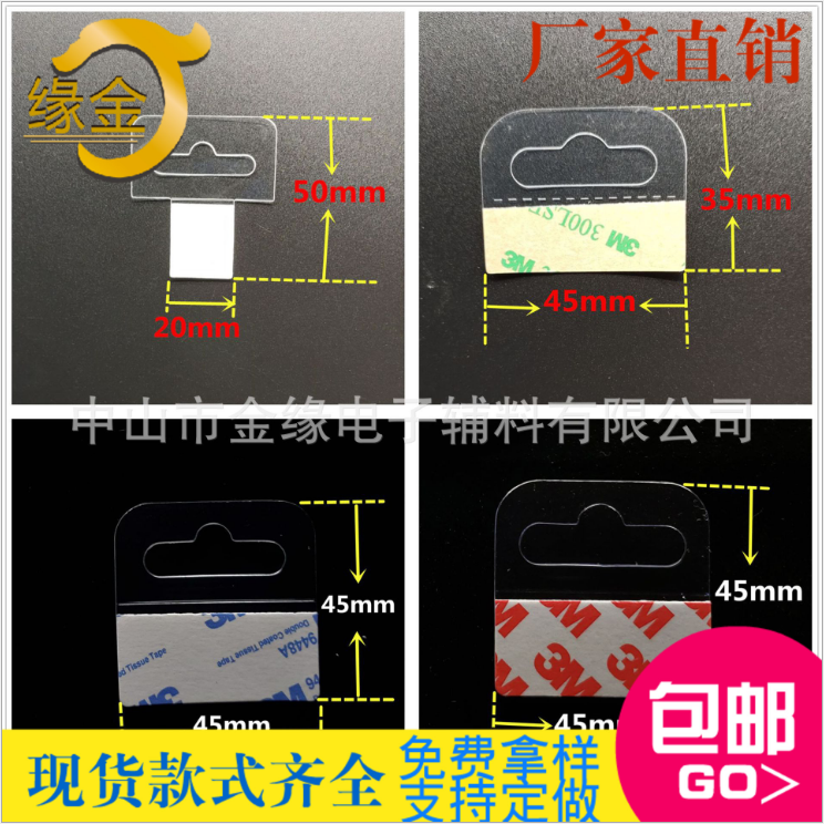 中山市飛機(jī)孔掛鉤廠家-供應(yīng)商-批發(fā)