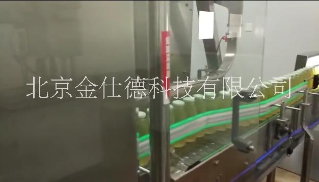 飲料生產(chǎn)線