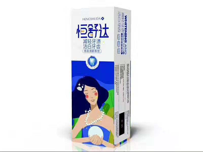械字號牙膏代理定制加工委托生產(chǎn)oem 械字號牙膏