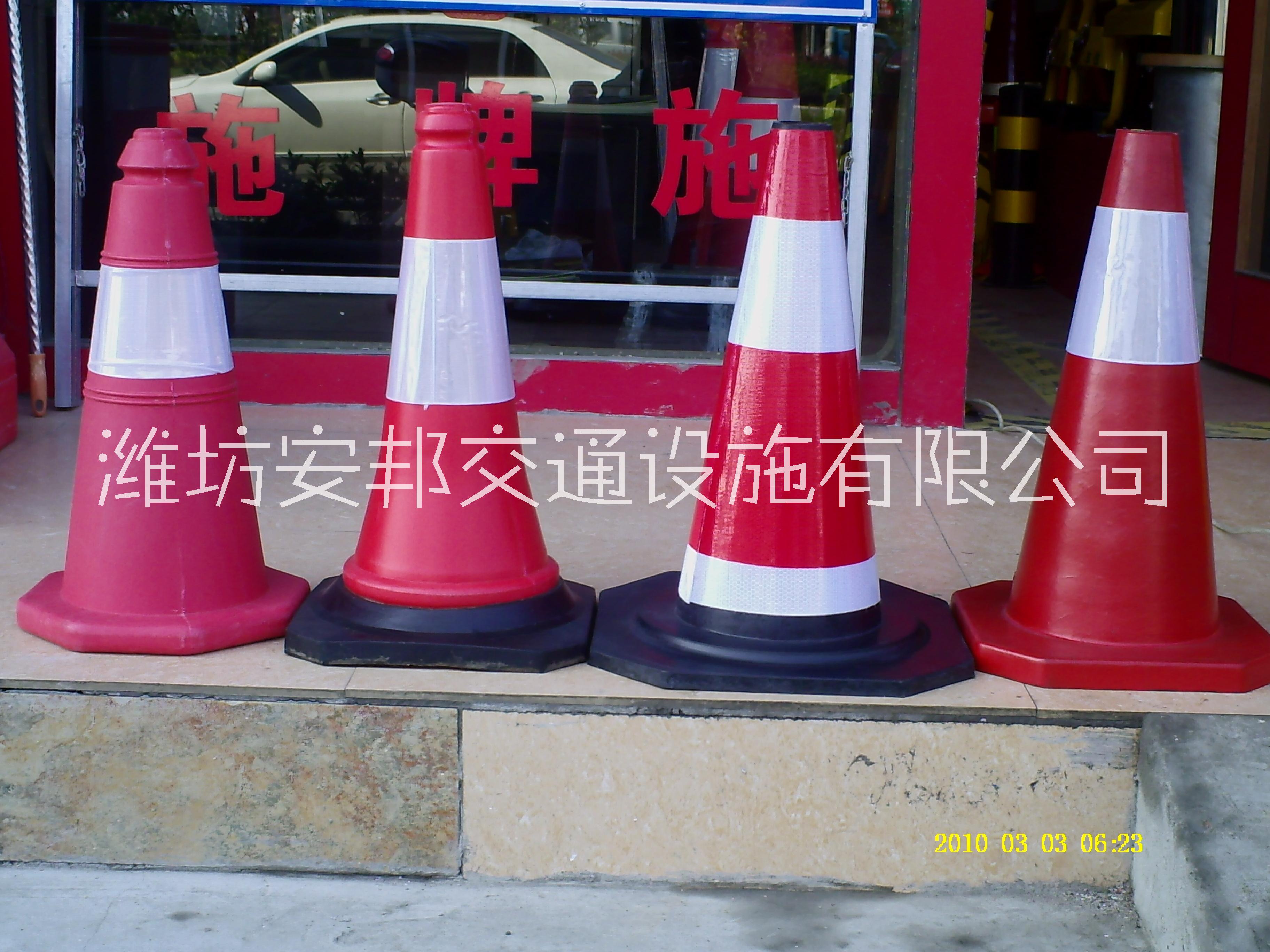 濰坊PE橡膠底座路錐警示錐防撞錐