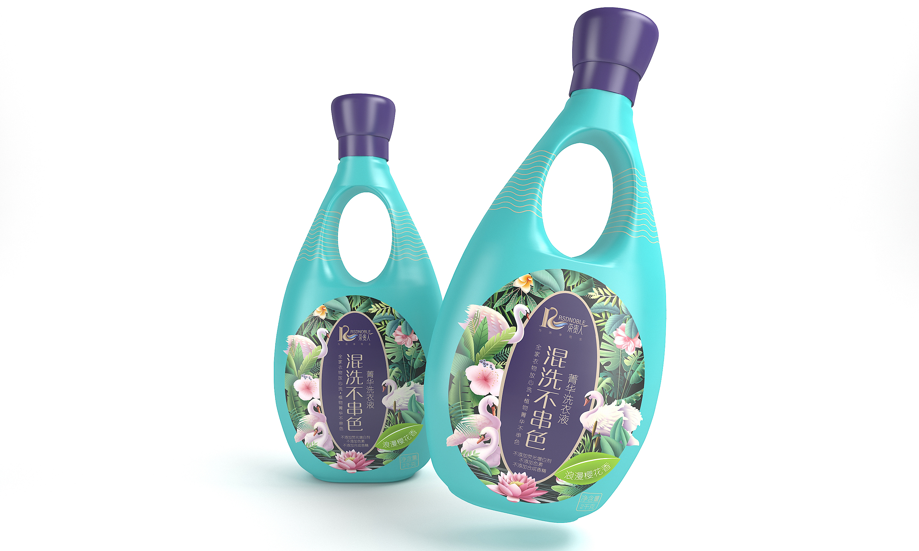 榮貴人菁華洗衣液，新品上市，驚喜