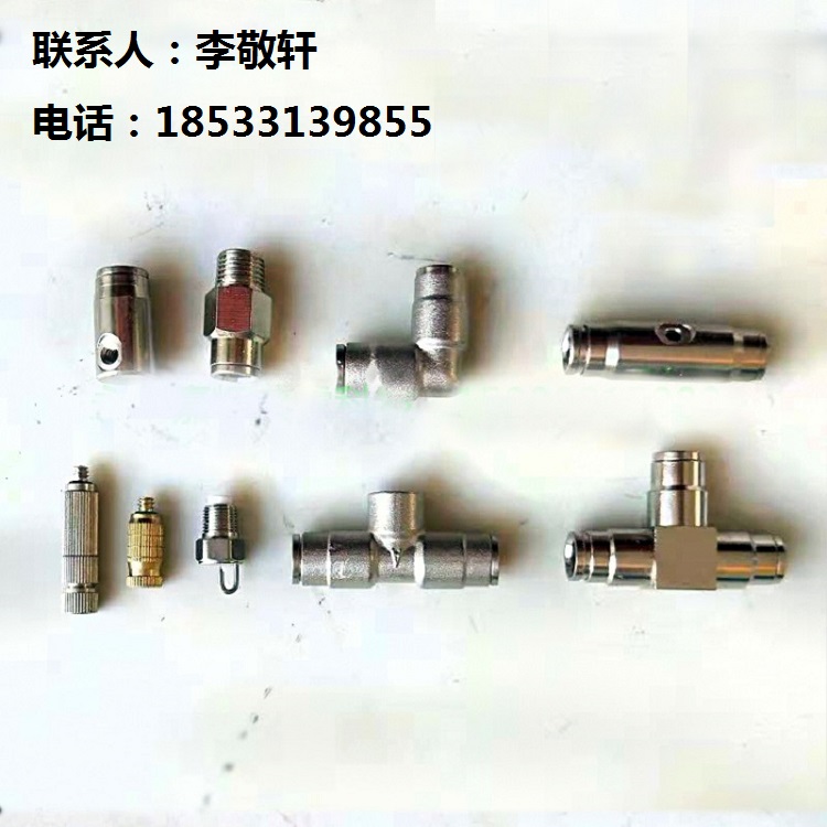 廣場(chǎng)景觀噴霧 商業(yè)街造霧 人造霧 冷霧機(jī) 人造霧冷霧設(shè)備