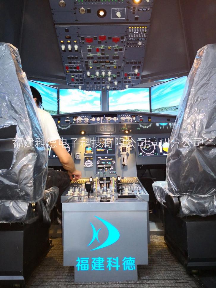 空客A320飛機(jī)模擬器