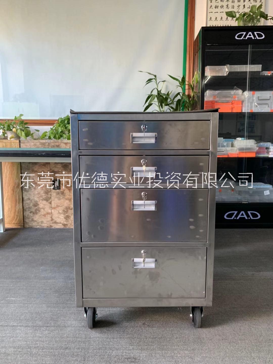 優(yōu)德廠家直銷批發(fā)304不銹鋼柜加工定制四抽工具柜帶鎖儲(chǔ)物柜帶輪