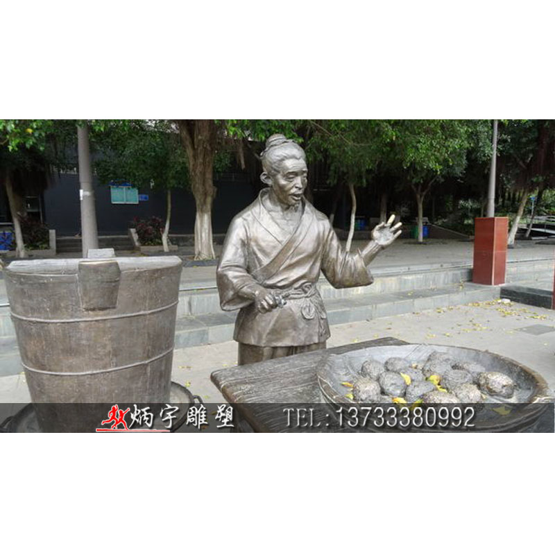 曲陽炳宇雕塑 民俗文化小品雕塑 街頭擺攤?cè)宋锏袼? 民間小吃雕塑 古代夫妻雕塑 鑄銅人物雕塑定制 公園小品雕塑