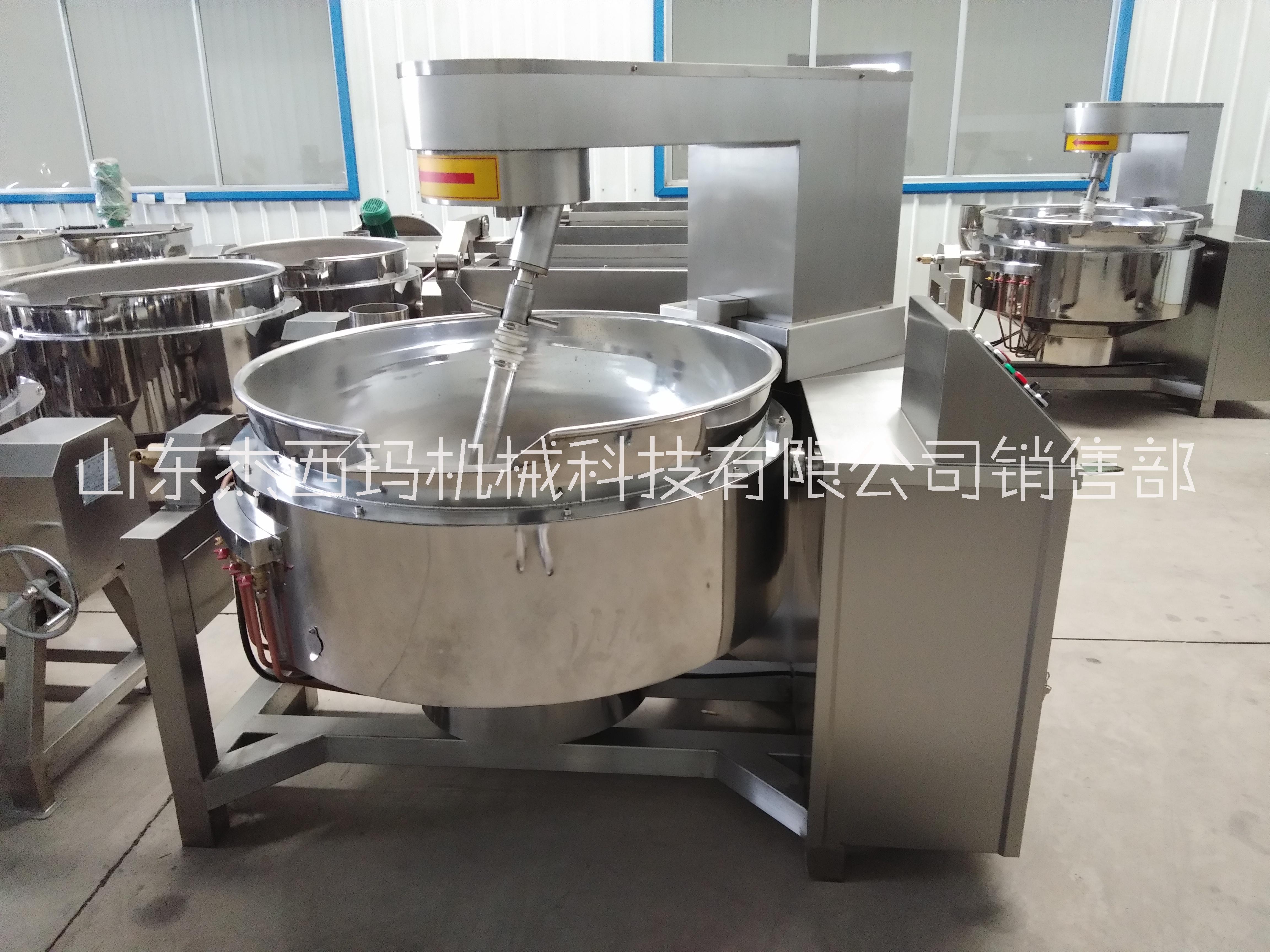 炒牛肉醬行星炒鍋