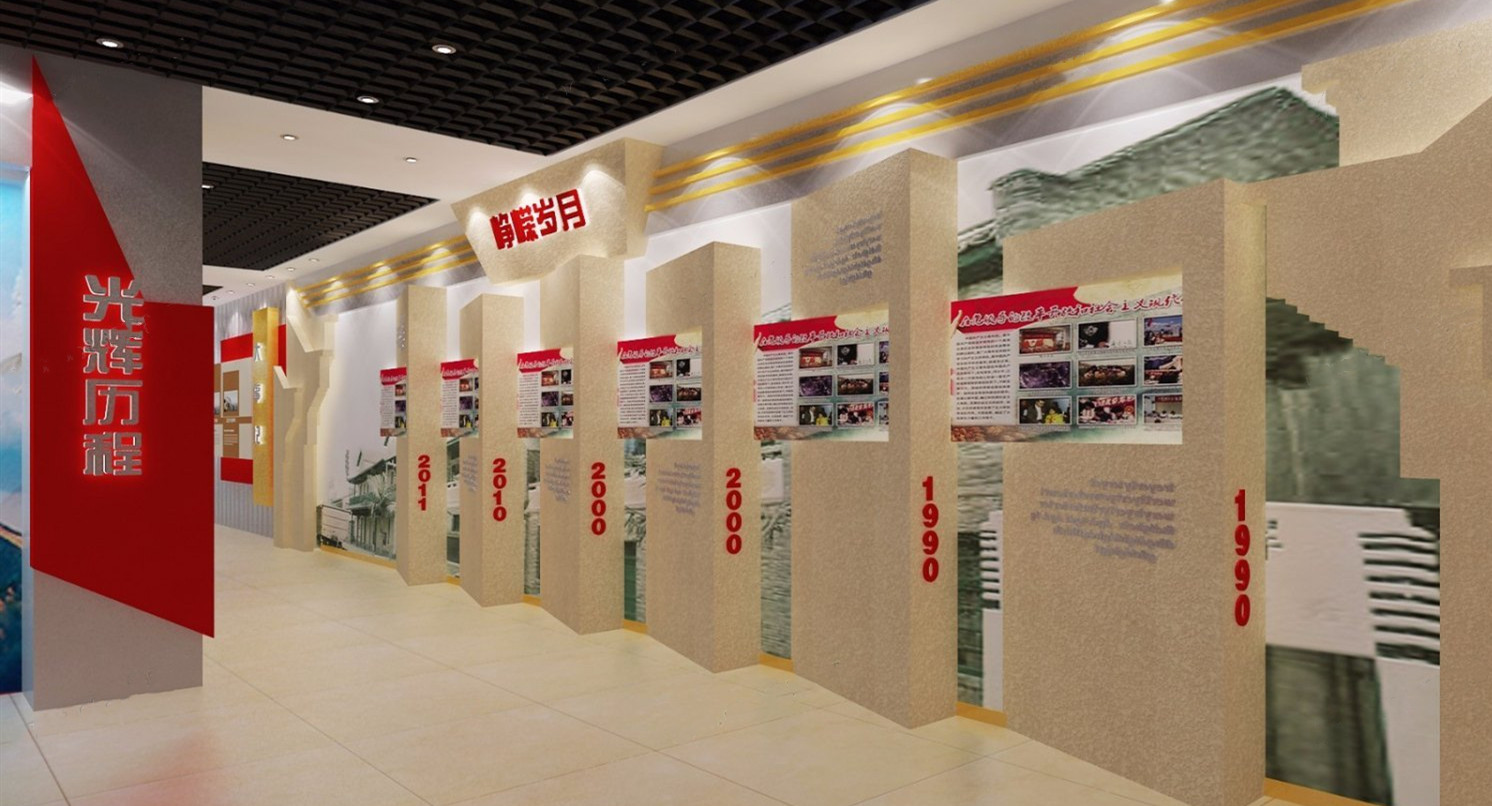 廉政黨風主題展館展廳設計 廉政黨風互動智慧展廳設計