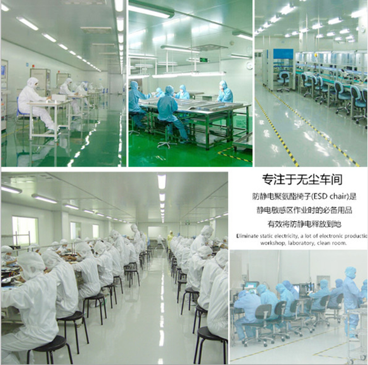 鴻成達(dá)廠家防靜電椅 辦公桌椅 潔凈工廠椅子