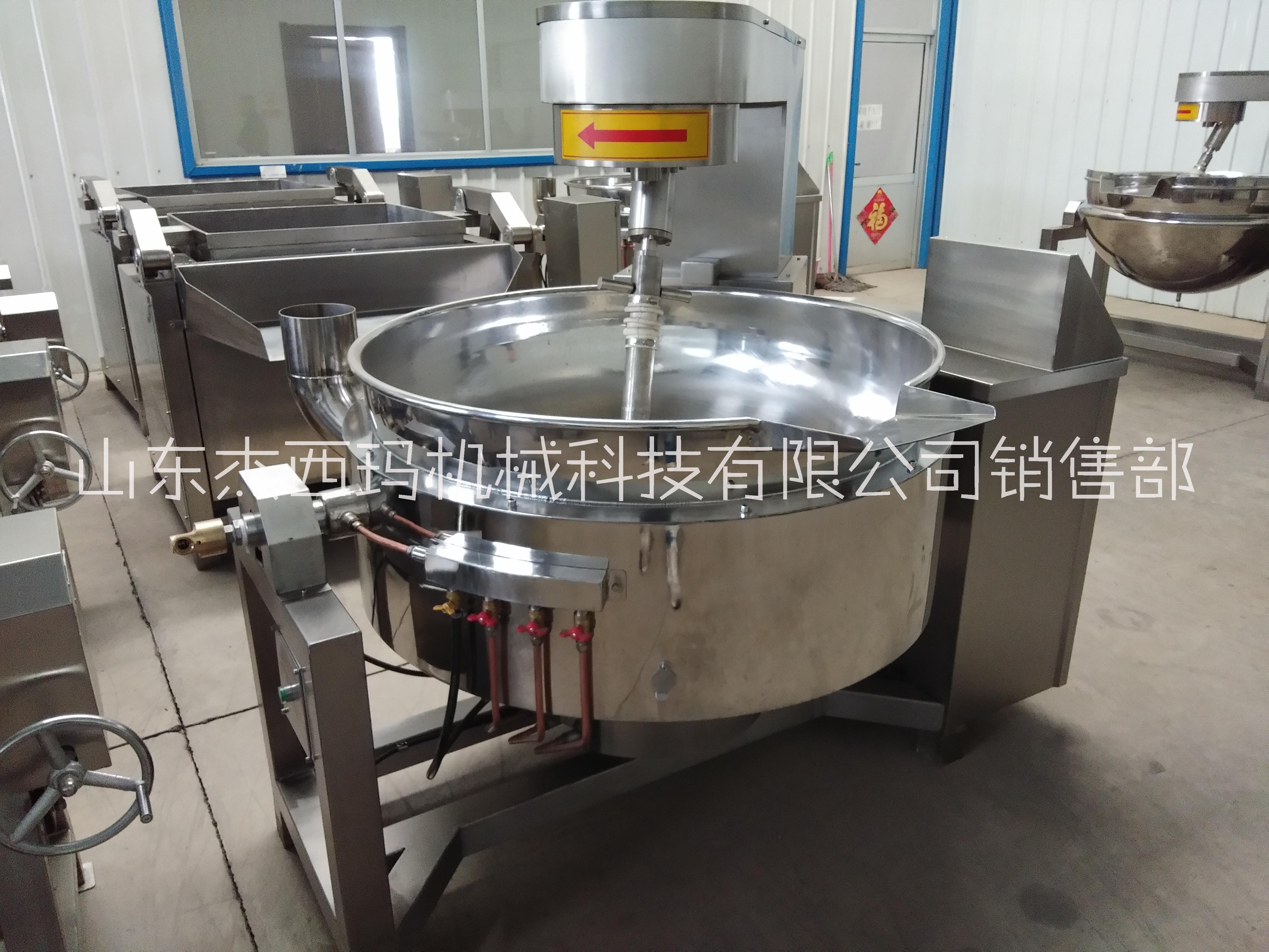 炒牛肉醬行星炒鍋