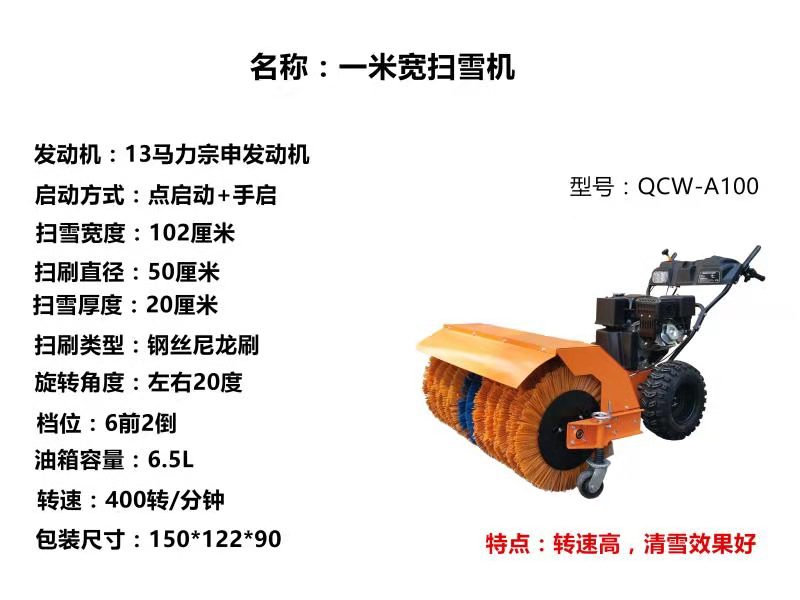 卡特力昂KT-QCW-A100