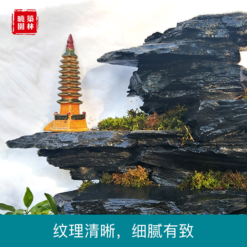 百年好合假山盆景 廠家定制