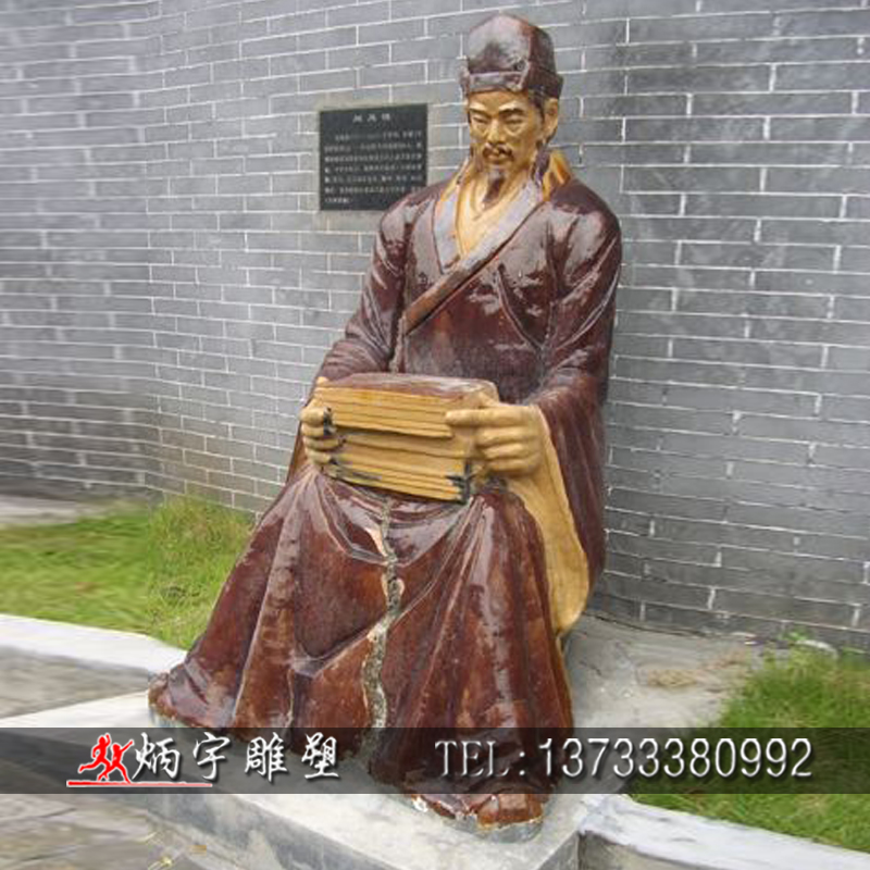 曲陽縣炳宇雕塑 校園人物雕塑 古代詩人雕塑 劉禹錫雕塑 歷史名人雕塑 教育人物雕塑 唐代文學(xué)家雕塑 鑄銅人物雕塑定制