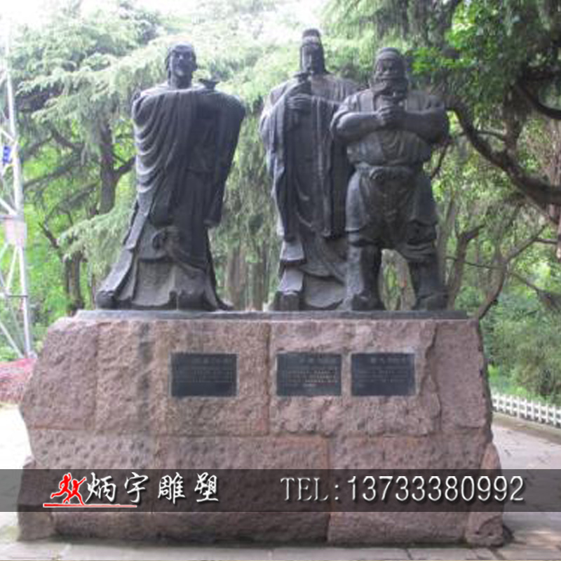 曲陽縣炳宇雕塑 敬酒人物雕塑 桃園三結(jié)義雕塑 歷史典故三顧茅廬雕塑 古代將軍武士雕塑 戰(zhàn)國(guó)時(shí)期人物雕塑 鑄銅人物雕塑