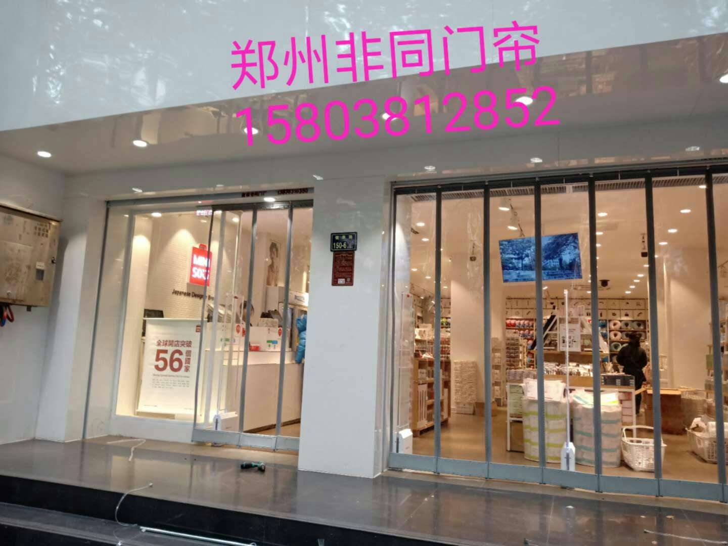 鄭州非同門簾批發(fā)定做磁吸門簾，透明門簾，棉門簾，上門安裝