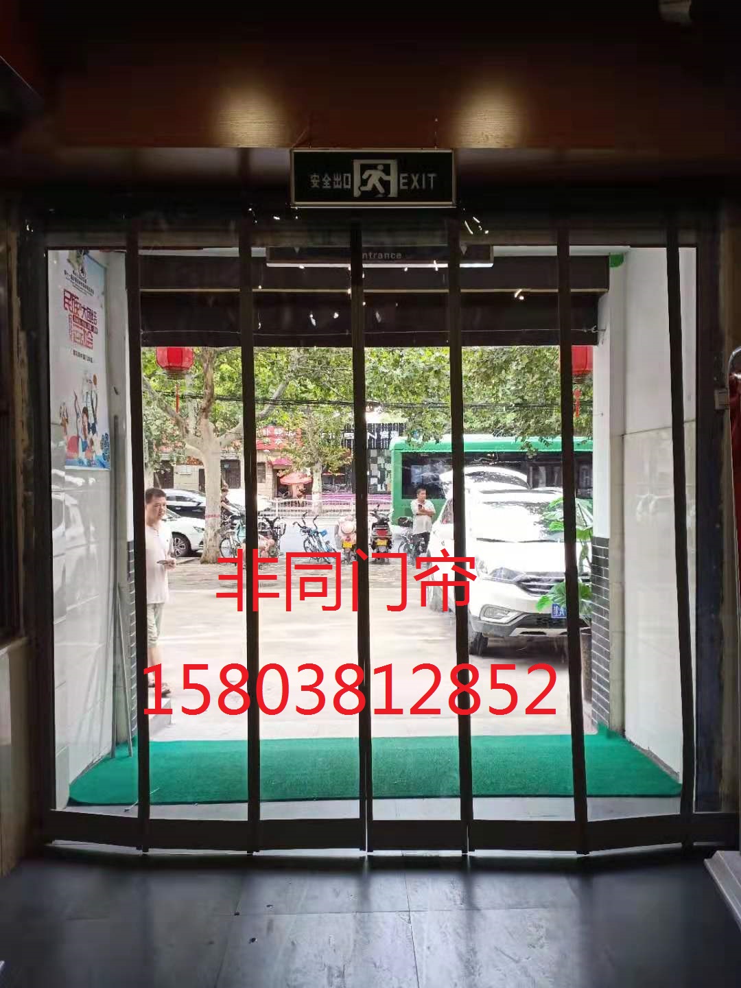 鄭州非同門簾批發(fā)定做磁吸門簾，透明門簾，棉門簾，上門安裝