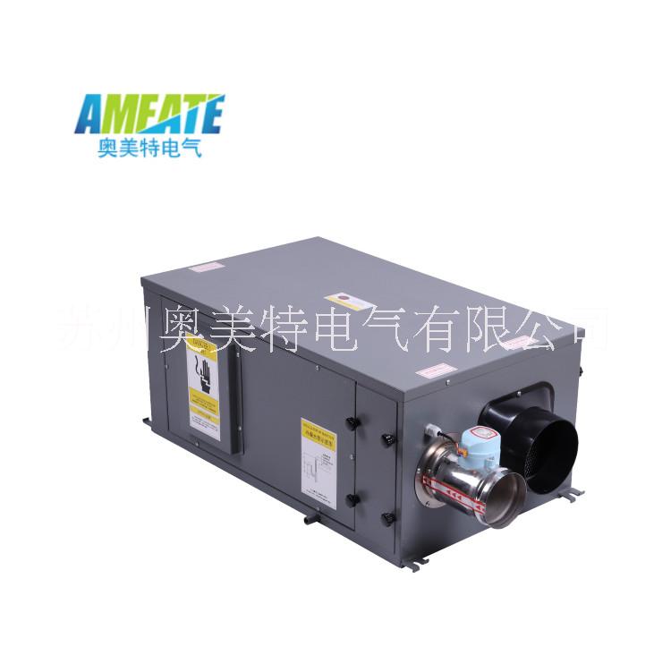 供應(yīng)新風(fēng)除濕凈化一體機AMXF-38奧美特新風(fēng)吊頂除濕機 別墅抽濕機