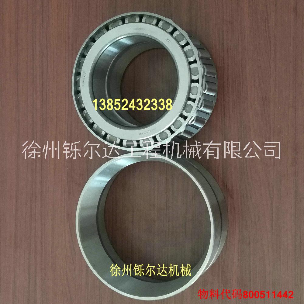 徐工壓路機(jī)HS718行走軸承 框架軸承 振動(dòng)軸承