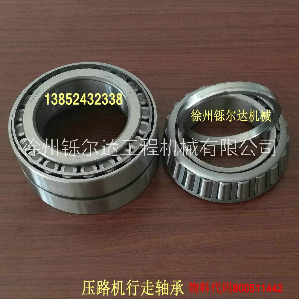 徐工壓路機(jī)HS718行走軸承 框架軸承 振動(dòng)軸承
