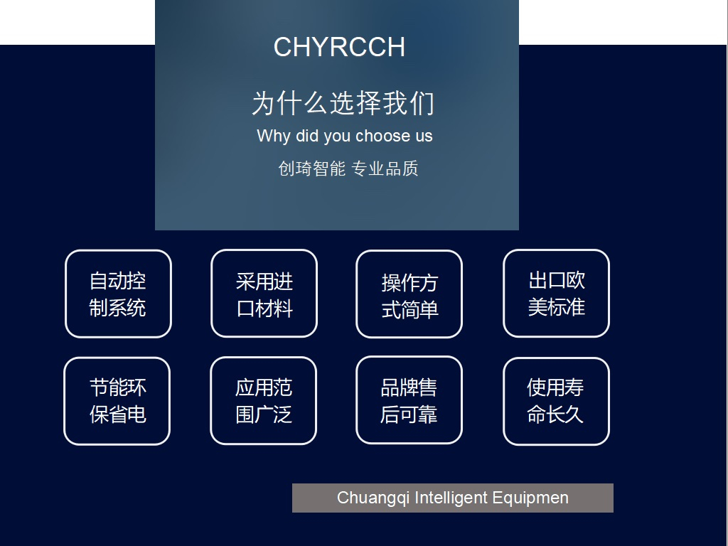 全自動一字封箱機CQF-F2廠家創(chuàng)琦智能 封箱機專業(yè)廠家供應(yīng)直銷