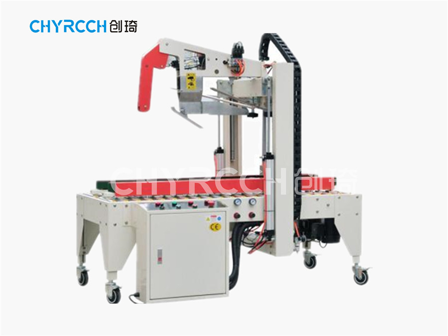 全自動折蓋封箱機CQF-F8廠家創(chuàng)琦智能 專業(yè)封箱機生產廠家供應