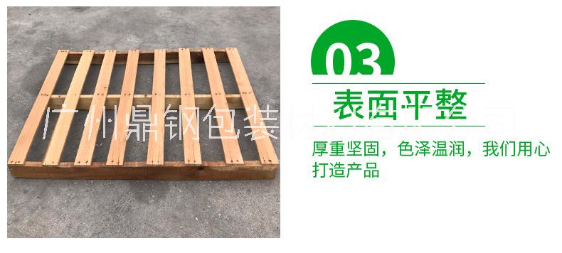 卡板 木制托盤(pán) 木制叉車(chē)板 專業(yè)進(jìn)出口定制