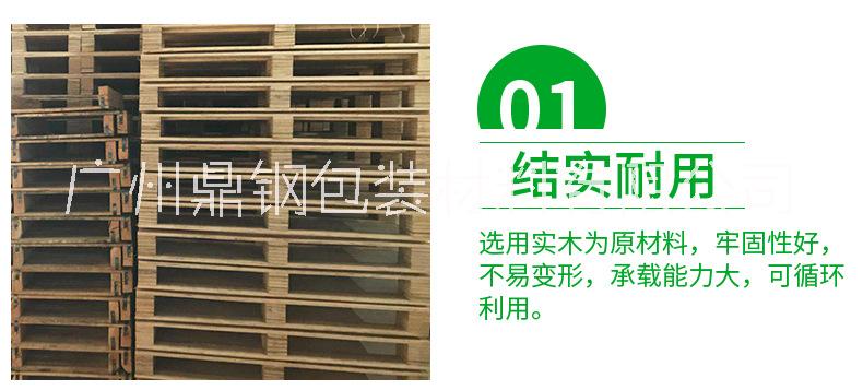 卡板 木制托盤(pán) 木制叉車(chē)板 專業(yè)進(jìn)出口定制
