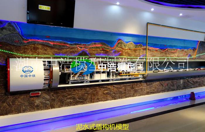 盾構(gòu)機及其施工工作面模型