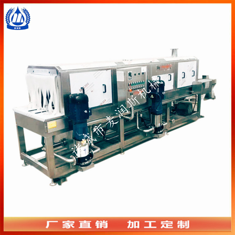 洗筐機(jī)價(jià)格多少錢 塑料筐子清洗機(jī)果蔬周轉(zhuǎn)筐清洗機(jī) 洗凈程度高